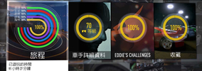 游戏UI设计
