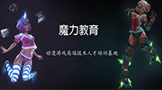 成都动漫设计培训哪家好?