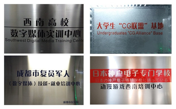 动漫培训学校排名