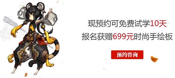 动漫制作培训班学费好多