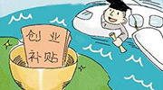 广州出台新政 设立动漫游戏产业专项扶持资金