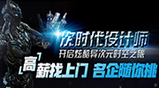零基础可以学动漫设计吗