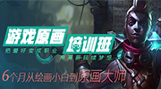 游戏动漫学校专业分类