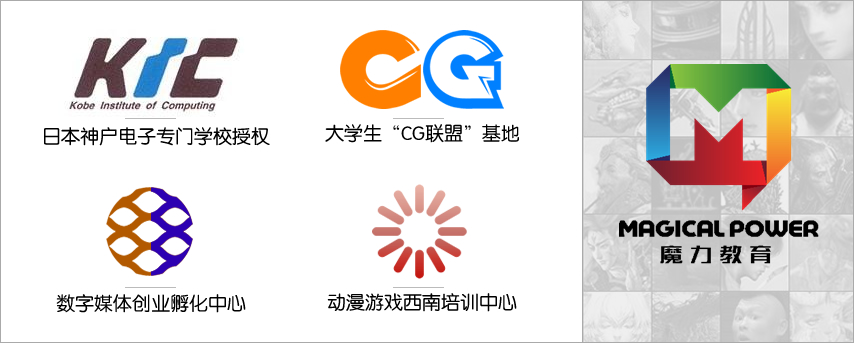 动漫设计培训
